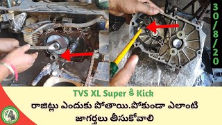 How To Change Tvs Super XL Kick Rajit Why It Comes To Repair || Hari Mec