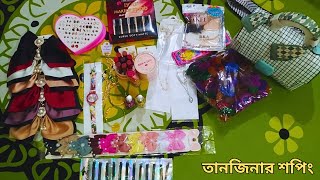 চকবাজার থেকে ঈদের শপিং শুরু করে দিলাম আলহামদুল্লিলাহ