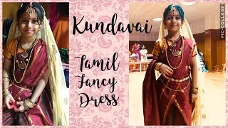 Kundavai( Ponniyin Selvan) Tamil Fancy Dress competition - குந்தவை (பொன்னியின் செல்வன்)