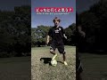 どっちに行くか分からない最強の足技テクニック‼️tutorial skills サッカー shorts テクニック フットサル football soccer