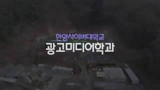 졸업작품 2019년 1학기 최민각