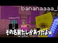 怪しいぼったくり店が並ぶ大人の街をつくりました 34 新50人クラフト minecraft【kun】