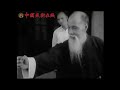 wushu master wang zi ping rare footage