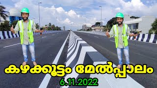 കഴക്കൂട്ടം മേൽപ്പാലം/kazhakoottam Elevated Highway 6.11.2022