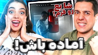 Shayea Amade Bash Intro Reaction 🔴 واکنش به اینترو آماده باش از شایع