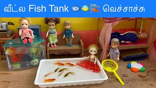 மண்வாசனை Episode 480 | வீட்ல Fish Tank 🐟🐠🎏 வெச்சாச்சு| Naughty Roja |Classic Mini Food