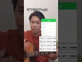 小學雞結他網考你拍子day28試下30日挑戰，會唔會連續答岩晒！ 結他 guitar rhythm 拍子 音樂 music 考下你拍子