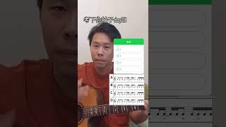 小學雞結他網考你拍子day28試下30日挑戰，會唔會連續答岩晒！#結他 #guitar #rhythm #拍子 #音樂 #music #考下你拍子