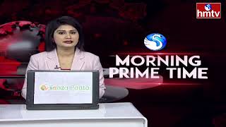 9AM Prime Time News | News of the Day | Latest Telugu News | 06-01-2025 | hmtv