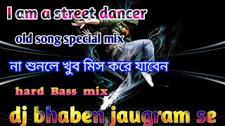 I ma Street Dancer  🎉super  hit dence mix 🔅dj bhaben jaugram se