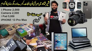 Sher Shah General Godam Karachi | Mobile Phone Tablets Camera iPad in Low Price | General Godam