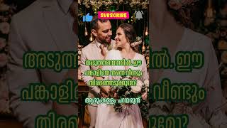 ആരും കളളം പറയരുത്