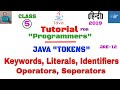 JAVA TOKENS (KEYWORDS,LITERALS,IDENTIFIERS,OPERATORS,SEPERATORS) in Hindi