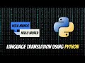 How to translate language using python | Python project | googletrans