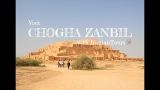 Chogha Zanbil Ziggurat, Susa, Khuzestan