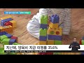 2020. 11. 10 양육비 받게 도와준다는 이행원‥ 역할 무색