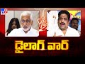 Dialogue War : Vijaya Sai Reddy Vs Buddha Venkanna - TV9