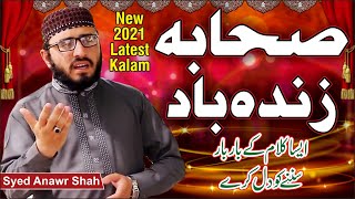New 2021 Sahaba Naat By Syed Anwar Shah Mansehra Hay Mera Eman Shan E Shaba Zindabad | IV Official