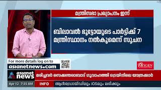 ഭരണമാറ്റത്തിന് പിന്നാലെ പാകിസ്ഥാനിൽ ഭീകരാക്രമണം| Pakistan