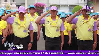 จ.ลพบุรี จัดกิจกรรมจิตอาสาพัฒนา เนื่องในวันคล้ายวันพระราชสมภพ พระบาทสมเด็จพระนั่งเกล้าเจ้าอยู่หัว