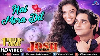 Hai Mera Dil - HD VIDEO | Aishwarya Rai & Chandrachur Singh | Josh | Ishtar Music