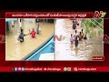 vijayawada floods heavy rains in ap special report ntv