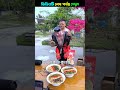 রাজু এখন সিনেমার নায়ক😎🤣শেষে মজা পাবেন chinese couple keeps laughing in comedy