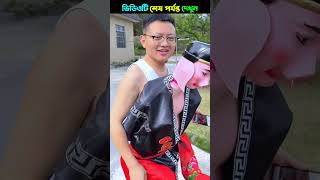 রাজু এখন সিনেমার নায়ক😎🤣শেষে মজা পাবেন!|Chinese couple keeps laughing in comedy