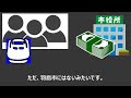 かつて東海道新幹線の駅に反対→結果的に発展したスゴイ自治体