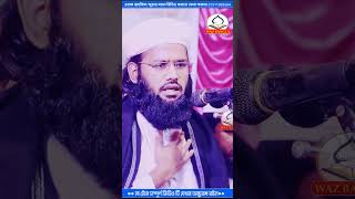 Mufti Naimul Haque shihoron | সঙ্গীত শিল্পী মুফতী নাঈমুল হক ঢাকা 2023