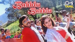 Babblu Babblu - Lyrical | Kalakalappu | Jayaseal, Vijayalaxmi | Sabesh, Sushmita | Deva |Tamil Songs