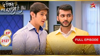 Yash ने बनाया plan! | Full Episode:2127| Yeh Rishta Kya Kehlata Hai