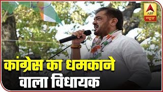 Sunil Kedar Threatens To Thrash People Carrying BJP Flags For Rally | ABP News