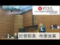 01 2 平成29年第5回美濃市議会定例会（9月11日 初日 午後）