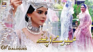 Mere Apne OST || Without Dialogues || Shani Arshad | Rose Mary | ARY Digital