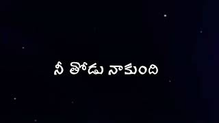 jolaga lalinchaga song lyrics in telugu