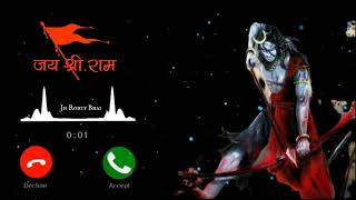 New Bhakti Ringtone | New 2023 Rudar Jay Shri Ram A Ringtone❘ New Bast sms tone Ringtone | Mahakali