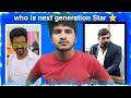 Next generation actor ? | Sivakarthikeyan vs vijaysethupathi | cinetrends