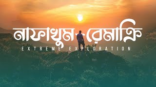 Bandarban । Extreme Exploration । ep-3 । Nafakhum-Remakri । নাফাখুম-রেমাক্রি