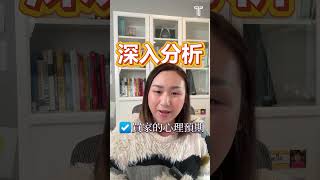 🏡賣家頭疼的市場？我們如何用一招讓房子順利pending！🏡