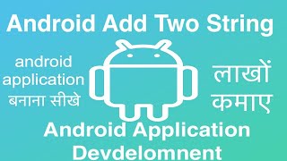 10 Android Add Two String | Online Training Download app from below link