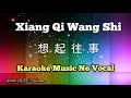 Xiang Qi Wang Shi  想起往事 karaoke mandarin no vocal