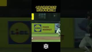 #鄭宗哲 本季第三轟！找回火燙手感！#BEHEROES #全壘打 #棒球 #pittsburghpirates #MLB #baseball #homerun