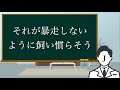 あえて引いて追われる人と追われない人のたった1つの特徴【恋愛心理学】