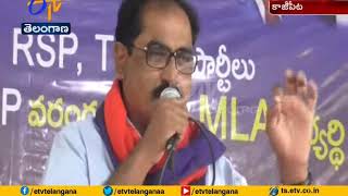 KCR Rythu Bandhu Scheme Changed as Rabandhu Scheme | CPM'sTammineni