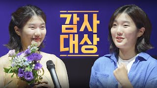 ✨꿈을 향한 도전, 그리고 감사의 무대 | 꿈꾸는아이들 이야기 🎭 | 티키틱 패러디