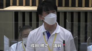 常滑市議会　令和４年第３回定例会　一般質問　成田勝之議員