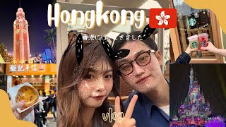 【海外旅行Vlog✈️】香港2泊３日の旅🇭🇰