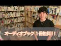 メンタリストdaigo切り抜き｜誰とでも仲良くなれるのに特別な人がいない→これをするとできますよ