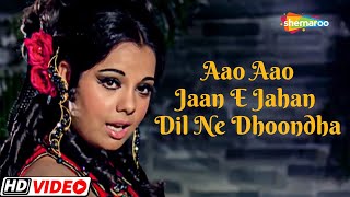 Aao Aao Jaan-E-Jahan Dil Ne Dhoondha | RD Burman | Mumtaz | Asha B - HD Video